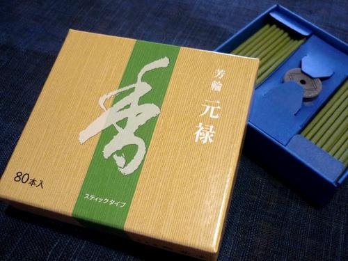 Amazon | 松栄堂 芳輪 元禄スティックタイプ80本入 | 芳輪 | お香