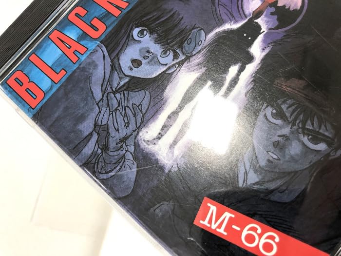 Amazon.co.jp: [CD] ブラックマジック M-66 オリジナルアルバム 士郎