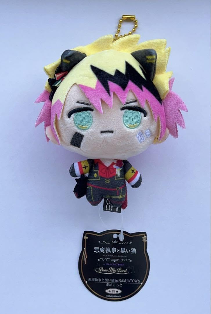 Amazon.co.jp: 悪魔執事と黒い猫 限定 まめこっと ロノ