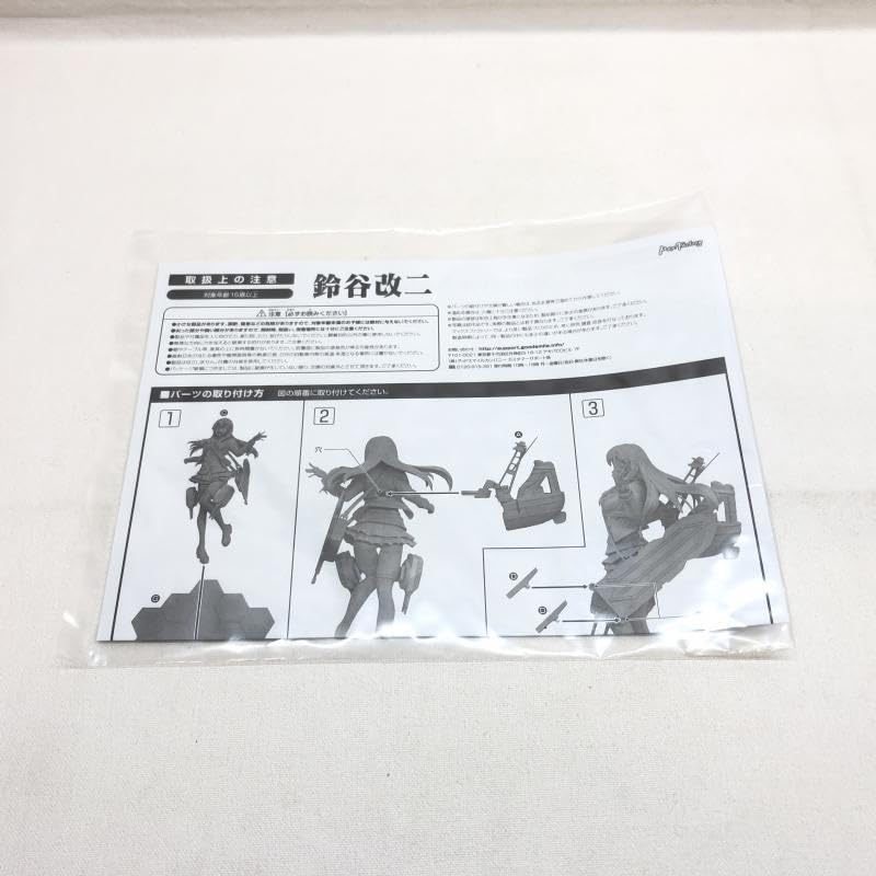 Amazon.co.jp: 【中古】1/8 鈴谷改二 「艦隊これくしょん～艦これ