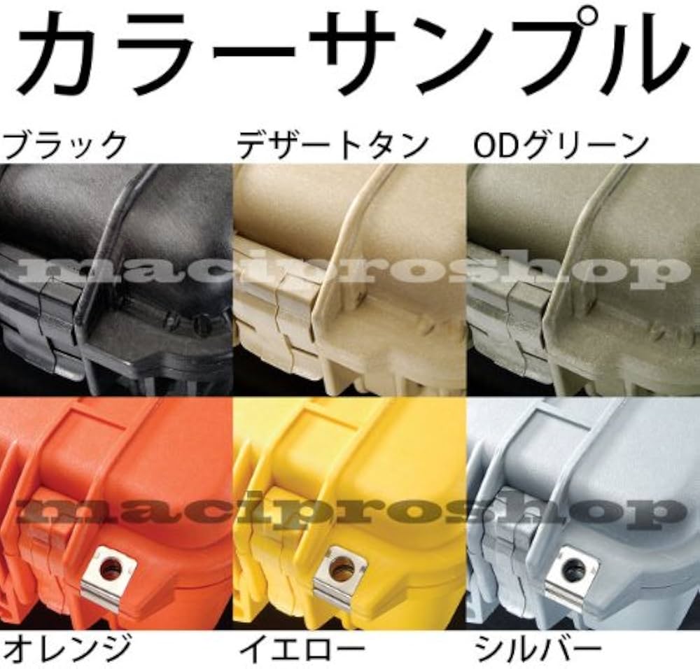 Amazon | PELICAN(ペリカン) ペリカンケース 1700 ウレタン付 ブラック