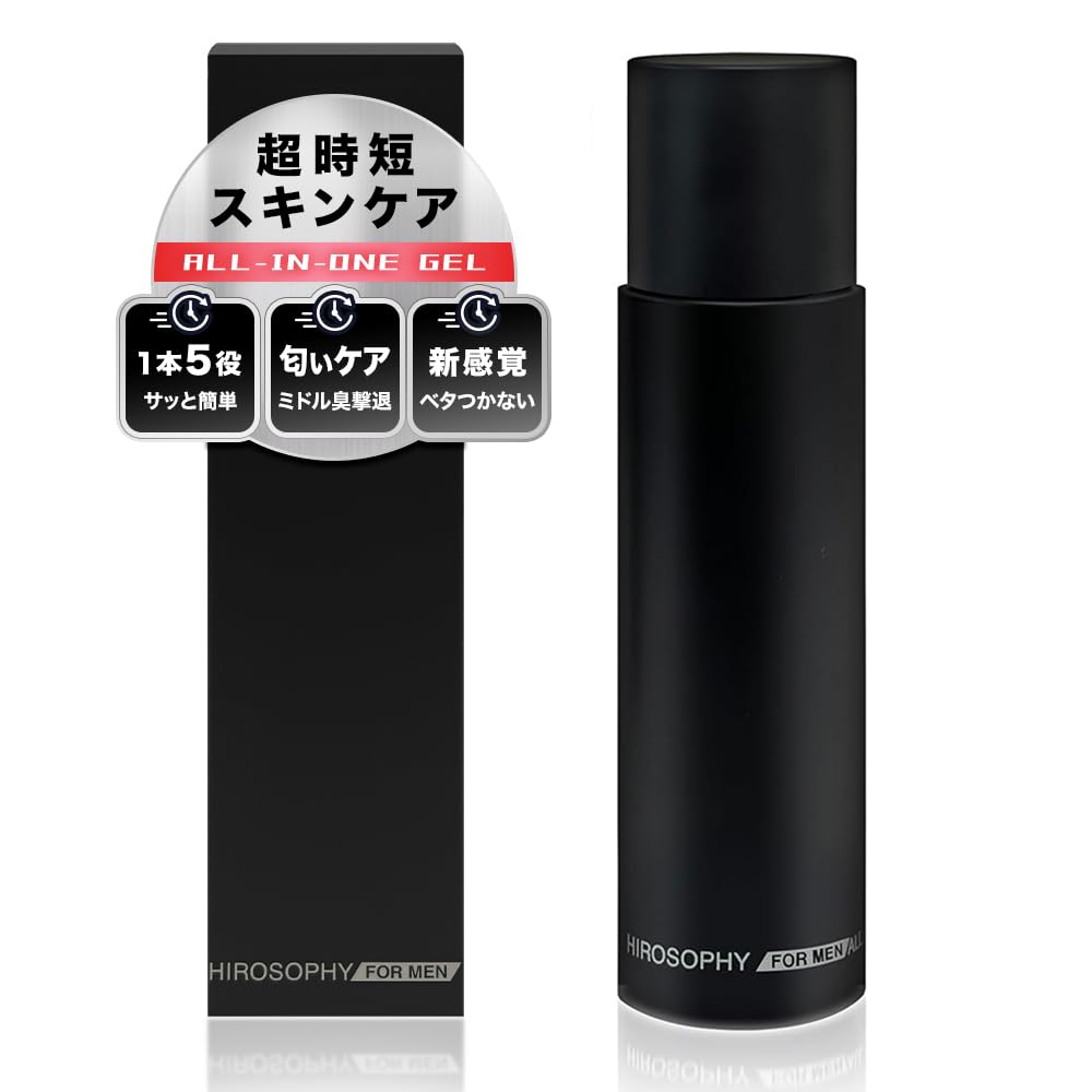 Amazon.co.jp: 【至極の時短】 HFMオールインワンジェル 100ml