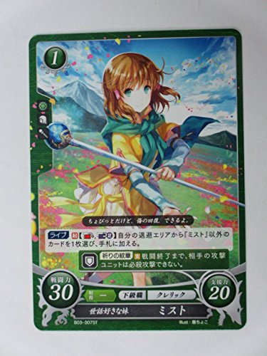 Amazon.co.jp: ファイアーエムブレム サイファ/蒼炎の軌跡篇/B03-007ST