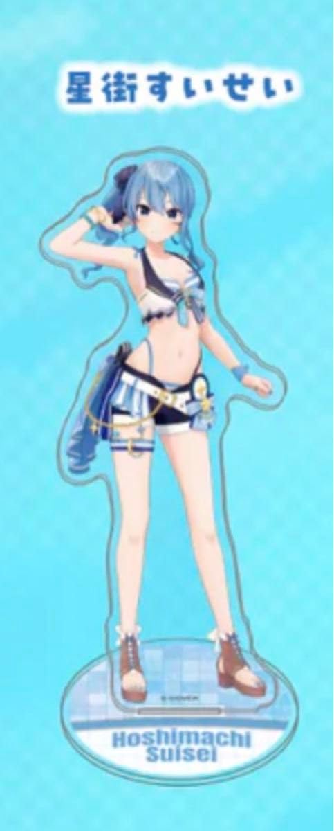 Amazon.co.jp: 星街すいせい アクリルスタンド ホロライブサマー