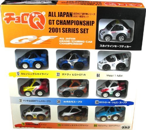 Amazon.co.jp: チョロQ 全日本GT選手権シリーズ2001限定 10台