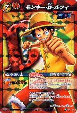 Amazon.co.jp: ミラクルバトルカードダス ワンピース 限定 プロモ