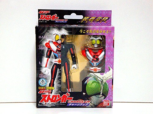 Amazon.co.jp: 装着変身 仮面ライダーストロンガー チャージアップver