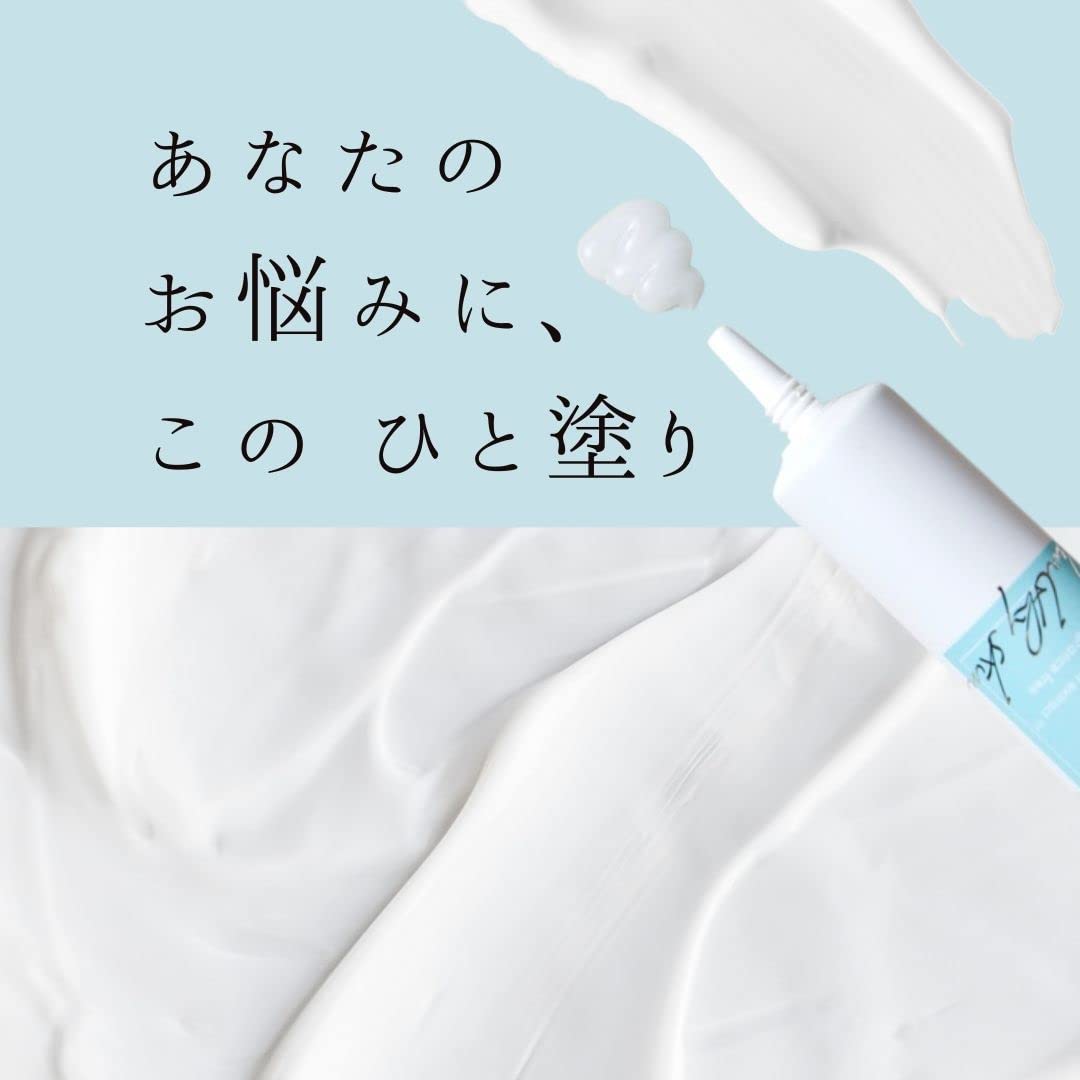 Amazon | HQ crysta 純 ハイドロキノン クリーム 5.1% レチノール シカ