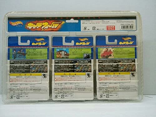 Amazon | 未開封品 ミニカー ルパン三世 カリオストロの城3台セット