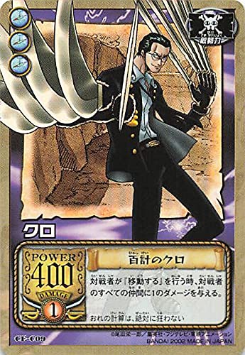 Amazon.co.jp: カードダス ハイパーバトル ワンピース From TV