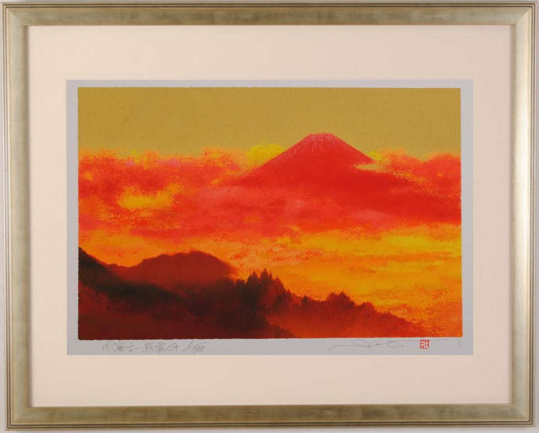 Amazon | 池上壮豊 「赤富士・照雲・G」 富士山 絵画 赤富士 風景画