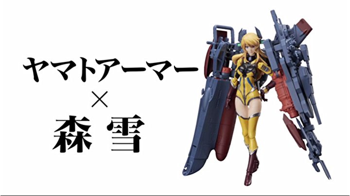 Amazon.co.jp: TAMASHII NATIONS アーマーガールズプロジェクト 宇宙