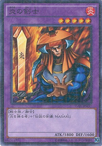 Amazon.co.jp: 遊戯王カード 15AX-JPM37 炎の剣士(ミレニアムレア