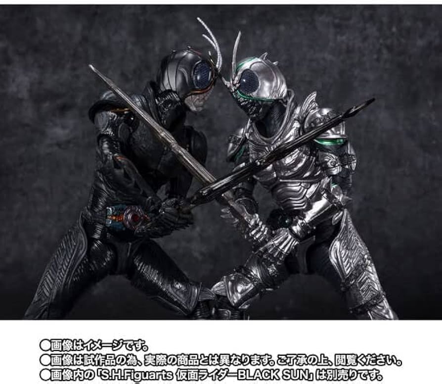 Amazon.co.jp: SH 仮面ライダーSHADOWMOON : おもちゃ