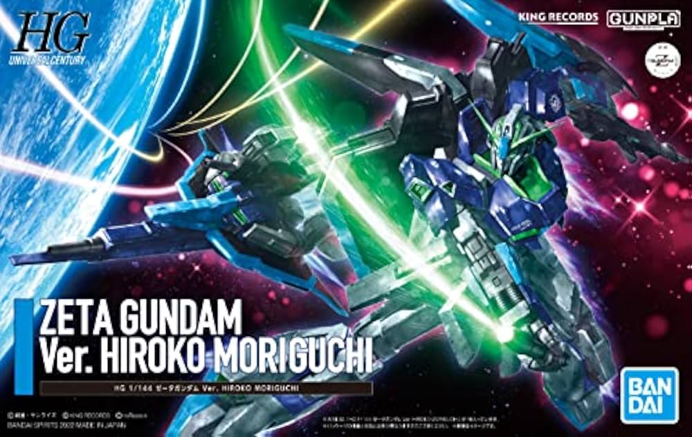 Amazon.co.jp: GUNDAM SONG COVERS 3 【ガンプラセット盤】/ 森口博子