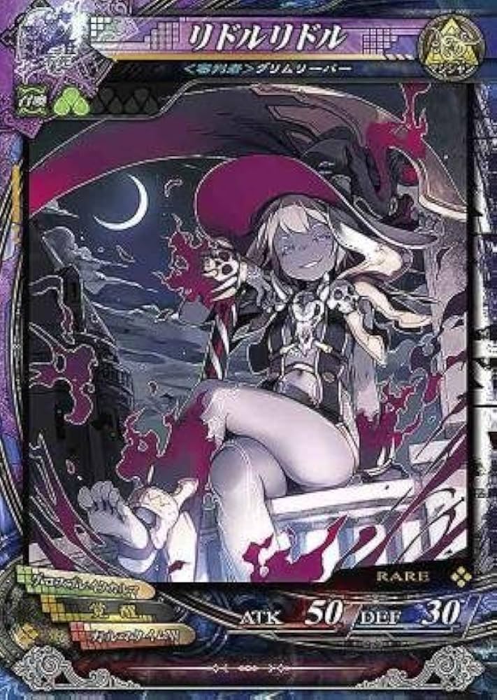 Amazon.co.jp: ロードオブヴァーミリオン/不死【LOV3.3】-013 R