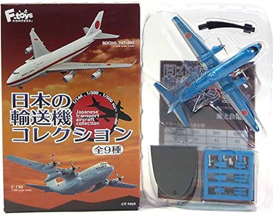 Amazon | 【9】 エフトイズ 1/300 日本の輸送機コレクション Vol.1 YS