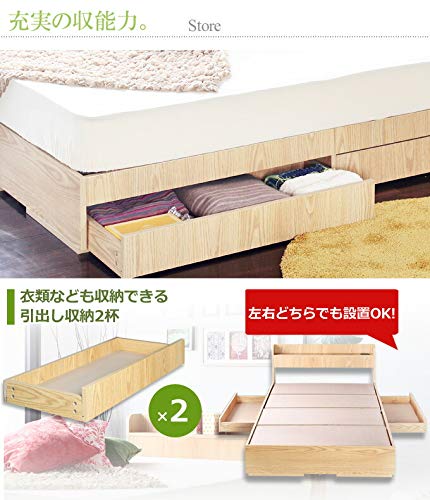 Amazon.co.jp: Bicksley Semi-Double Bed [Frame Only] Bet Semi