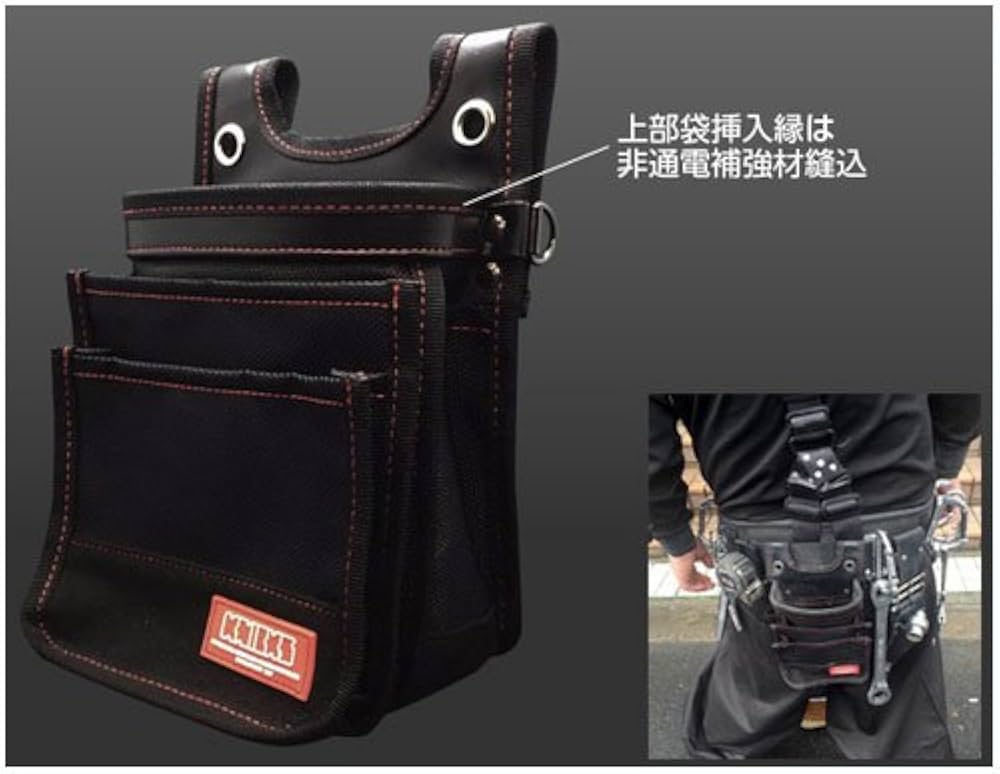 Amazon.co.jp: KNICKS（ニックス） D1680建築用3段腰袋 ※取寄品 KC
