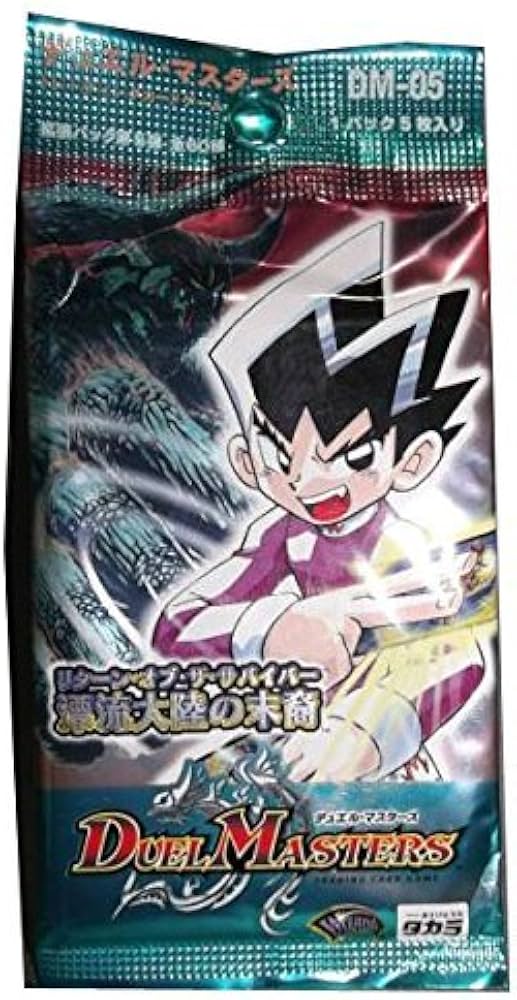 Amazon.co.jp: デュエル・マスターズ DM-05 第5弾 漂流大陸の末裔