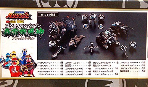 Amazon.co.jp: ハリケンジャー DX超合金 轟雷旋風神 ブラック