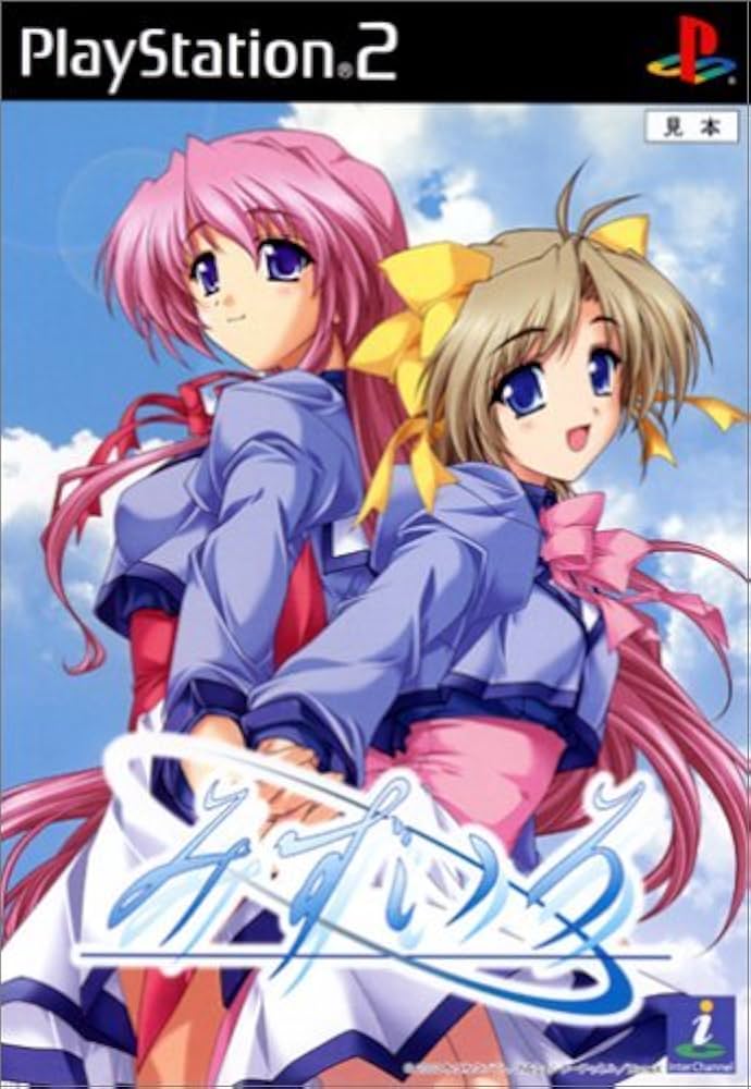 Amazon | みずいろ | ゲーム