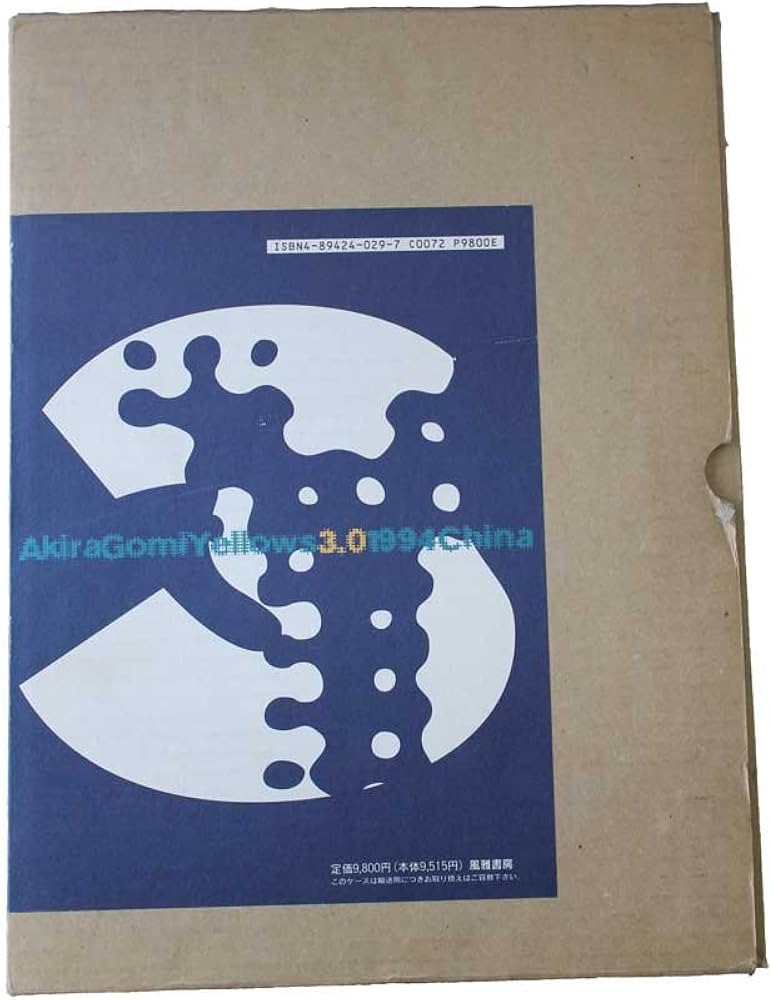 Yellows3.0 1994China 五味彬写真集 |本 | 通販 | Amazon