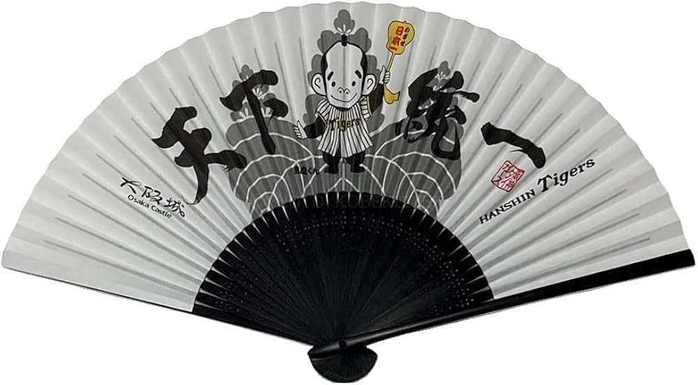 Amazon | 阪神タイガース & 大阪城 コラボ グッズ 秀虎くん 扇子
