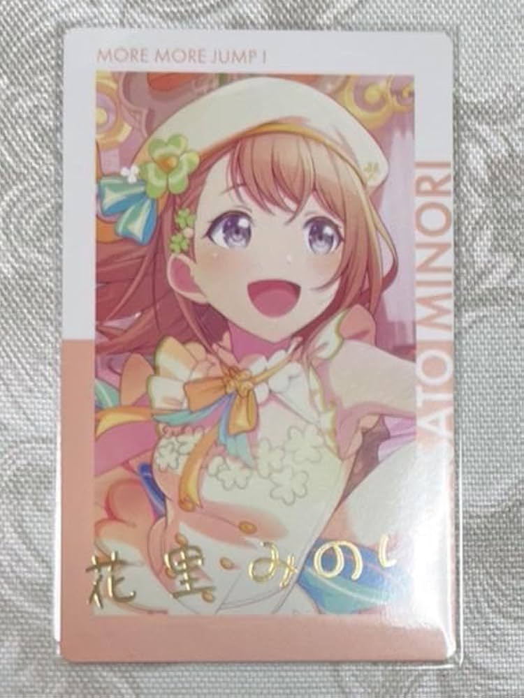 Amazon.co.jp: 花里みのり エピカ 箔押し 12B ドリプレ : DIY・工具