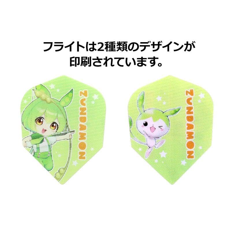 Amazon.co.jp: ずんだもんダーツ ダーツライブカード : おもちゃ