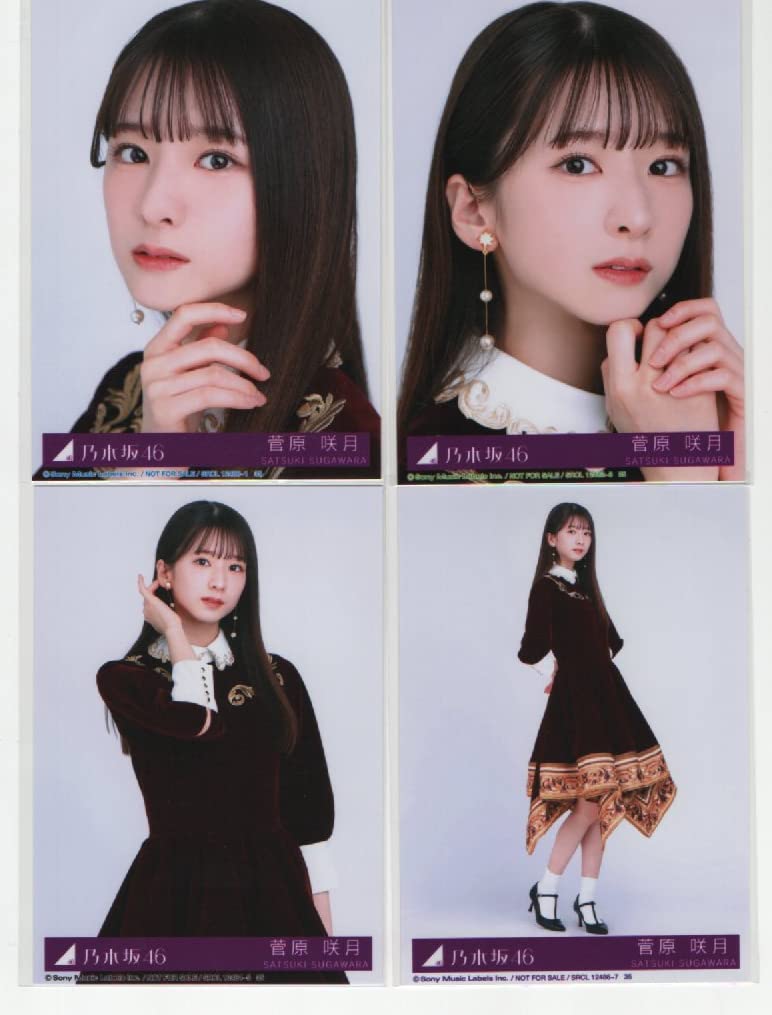Amazon.co.jp: 【菅原咲月】 乃木坂46 人は夢を二度見る 封入特典 公式