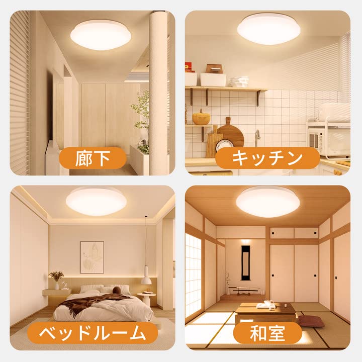 Amazon.co.jp : LED シーリングライト 6畳 8畳 30W 3600LM 調光・調色