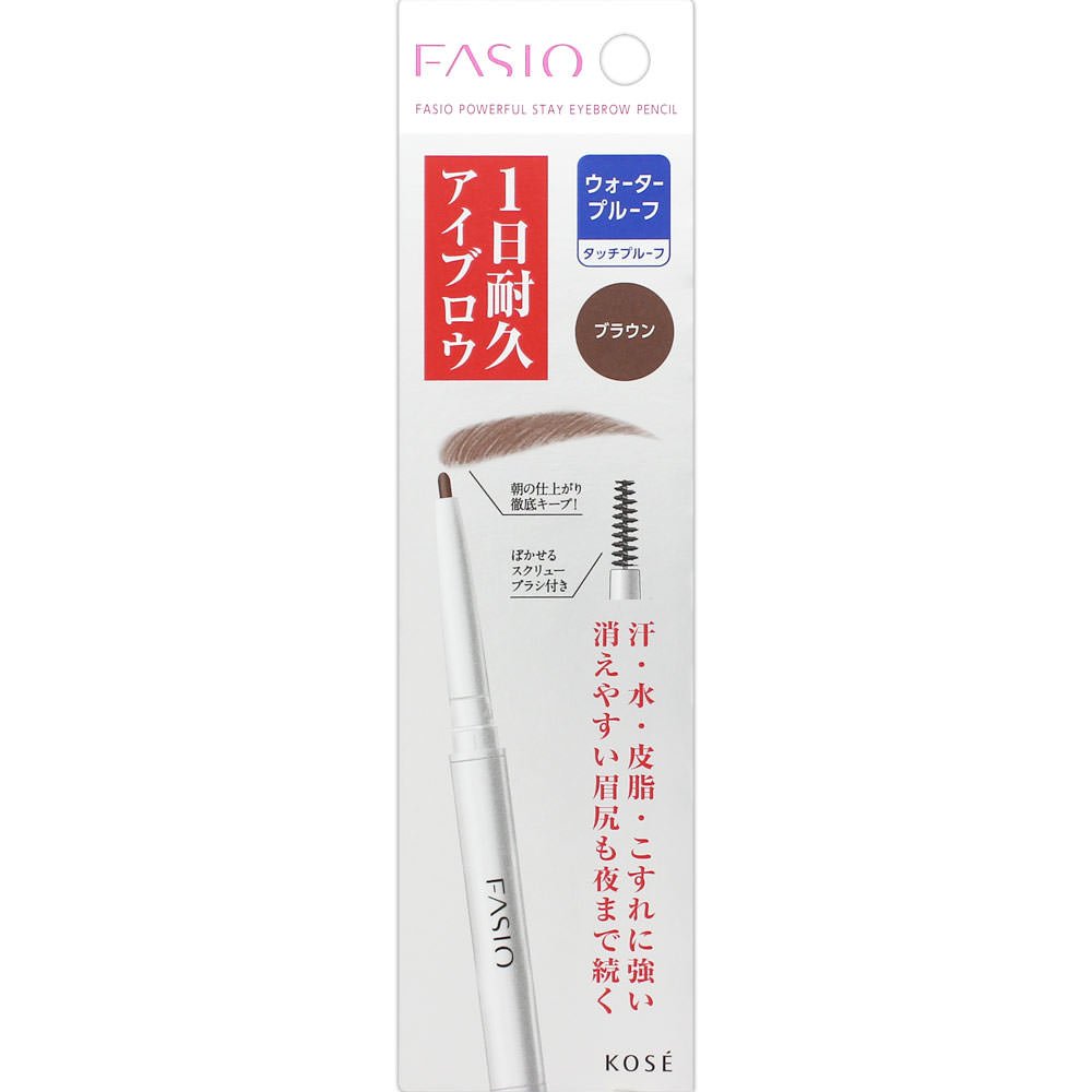 Amazon.co.jp: FASIO(ファシオ) パワフルステイ アイブロウ ペンシル
