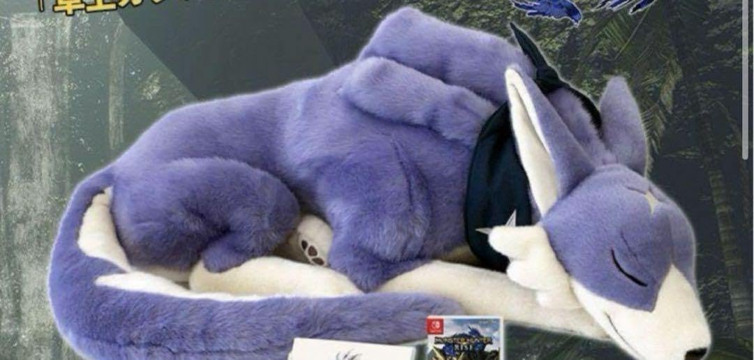 Amazon.co.jp: モンハン モンスターハンター ガルク大型ぬいぐるみ