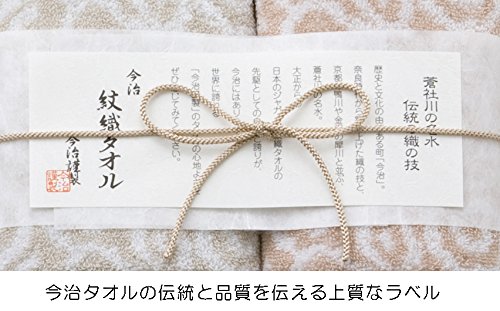 Amazon.co.jp: 今治謹製 紋織タオルケット セット (木箱入) 来島海峡波