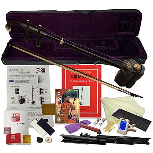 Amazon | 中国二胡 古月琴坊 ER-800（黒檀/錦蛇皮）21点セット | 二胡