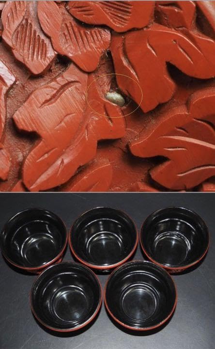 Amazon.co.jp: 60-70年代 北京彫漆場精製 堆朱煎茶碗5客 珍品 : ホーム