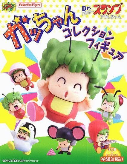 Amazon.co.jp: Dr.スランプ ガッちゃん コレクションフィギュア : おもちゃ