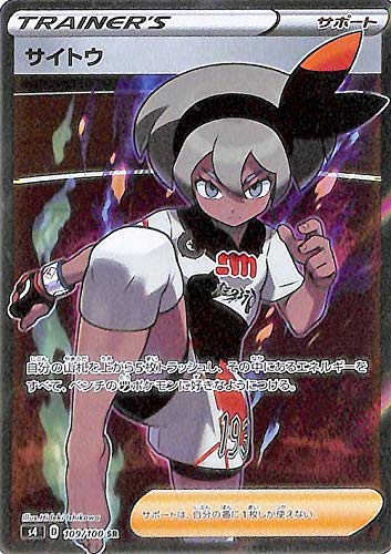 Amazon.co.jp: ポケモンカードゲーム剣盾 s4 拡張パック 仰天の