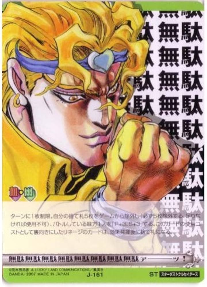 Amazon.co.jp: ジョジョの奇妙な冒険ABC アマゾン マーケットプレイス