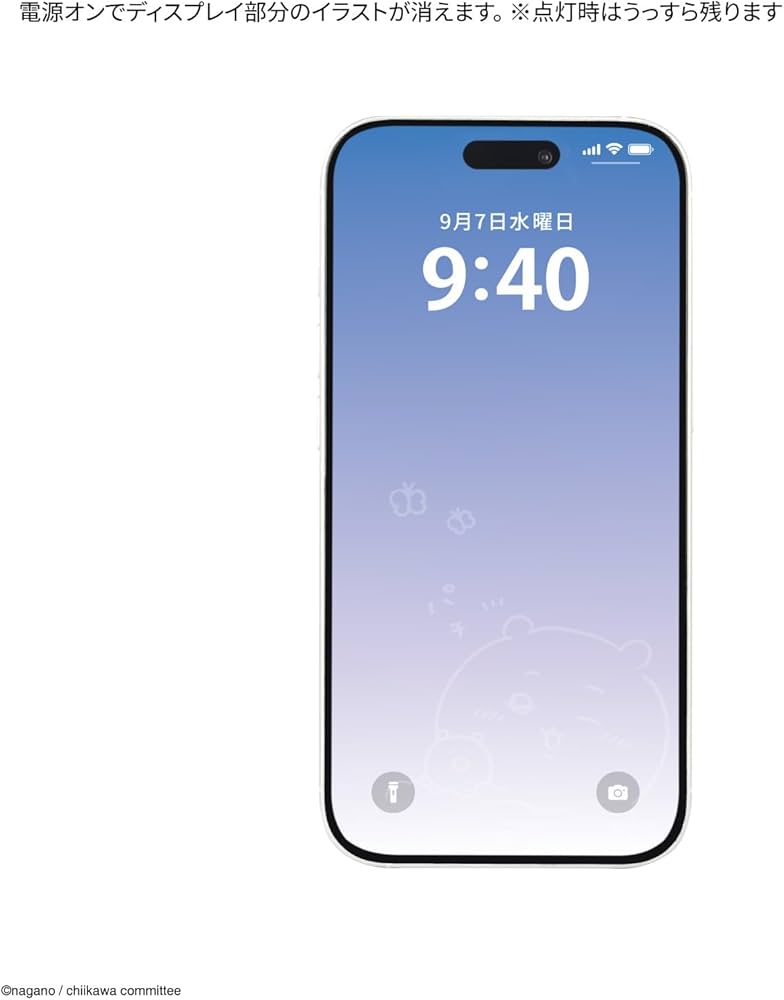Amazon | グルマンディーズ ちいかわ iPhone 15 / 15 Pro / 14 / 14