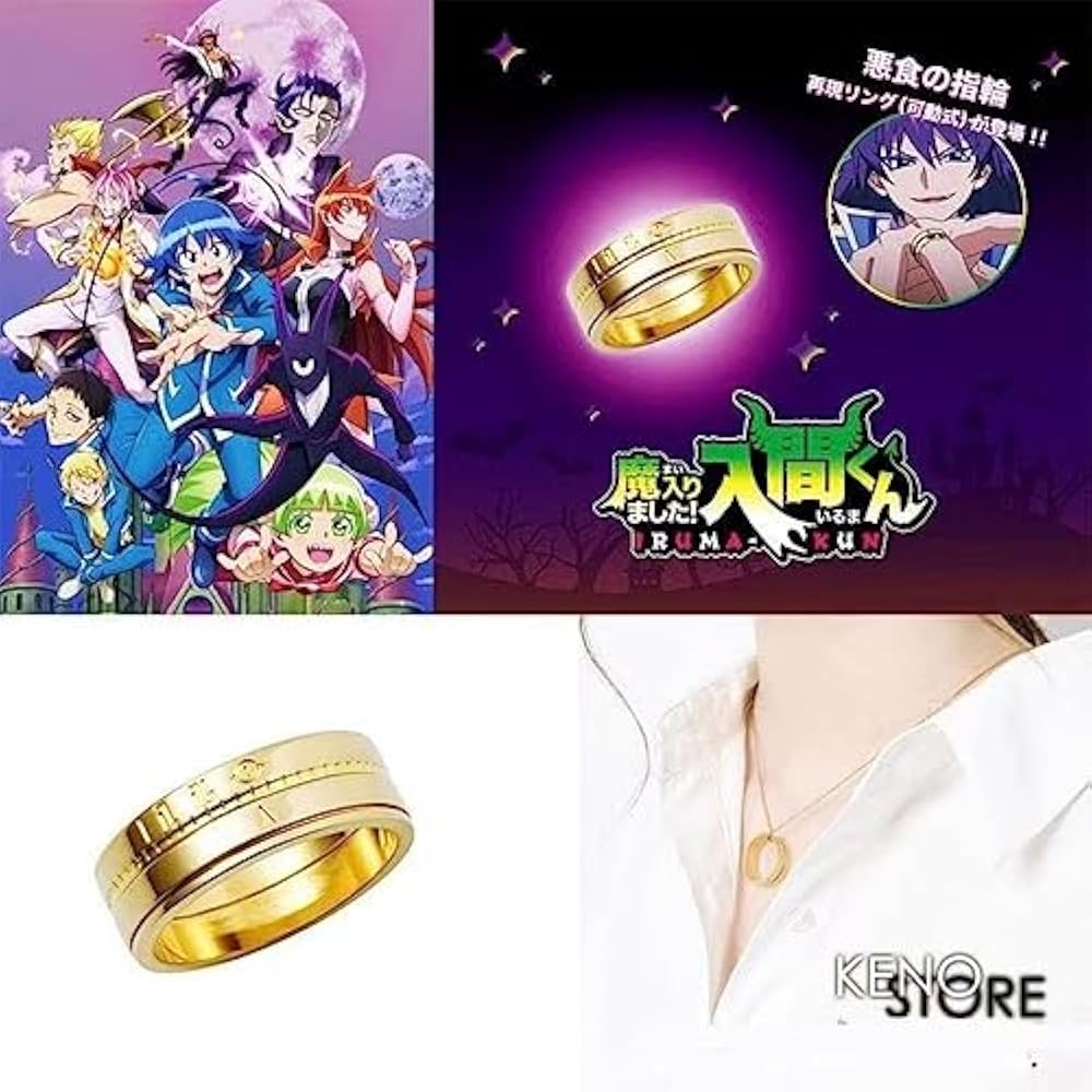 Amazon.co.jp: [ZHANSHI] 入間くん 指輪 ネックレス メンズリング人気