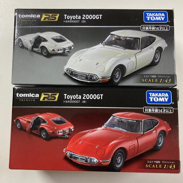 Amazon | トミカプレミアム RS トヨタ 2000GT 2台セット | ミニカー