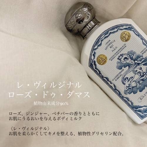 Amazon.co.jp: ビュリー OFFICINE UNIVERSELLE BULY レ・ヴィルジナル