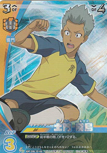 イナズマイレブン セット購入は パラレル オマケ付き♡◯5928 イナズマ