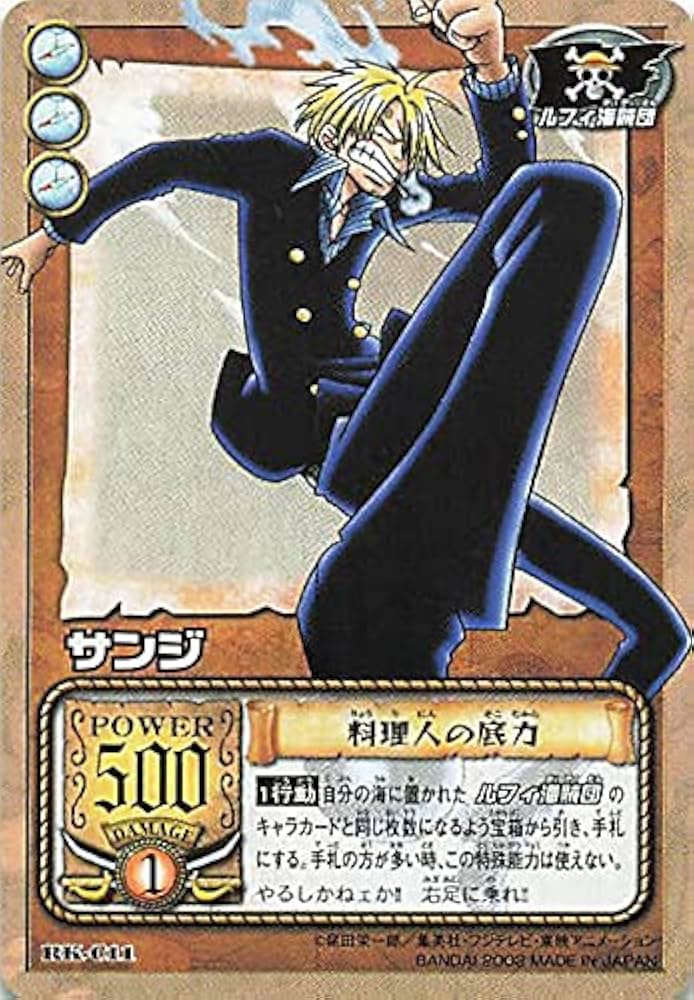 Amazon.co.jp: カードダス ハイパーバトル ワンピース From TV