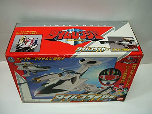 Amazon.co.jp: 未来戦隊タイムレンジャー タイムフライヤー : おもちゃ