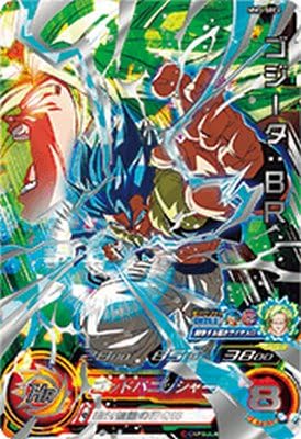 Amazon.co.jp: MM3-SEC2 UR ゴジータ：BR【メテオミッション3弾