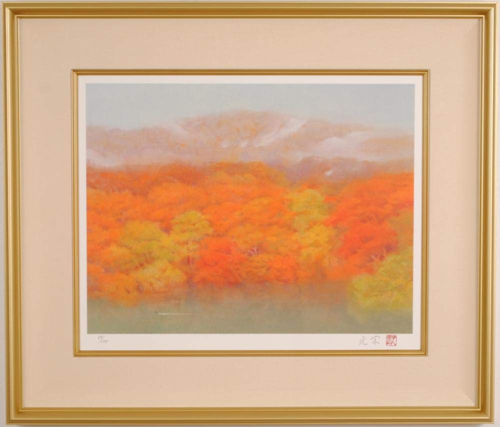 Amazon | 奥田元宋 「霧雨の湖」 日本画 絵画 和風 風景画 リトグラフ