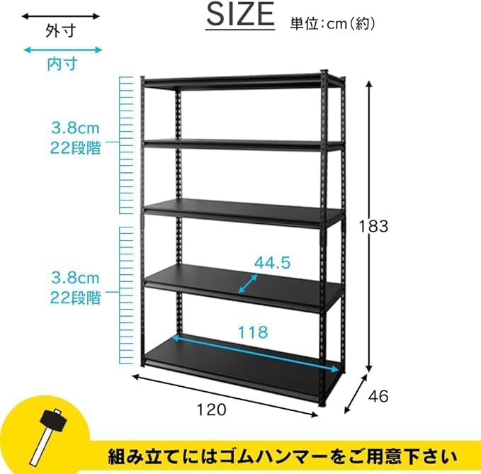 Amazon｜ラック スチールラック メタルラック大型収納 幅120cm 5段